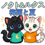 LINEスタンプリンク